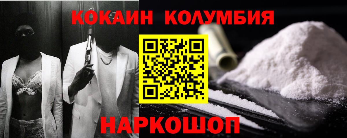 Бошки Шишки Электросталь