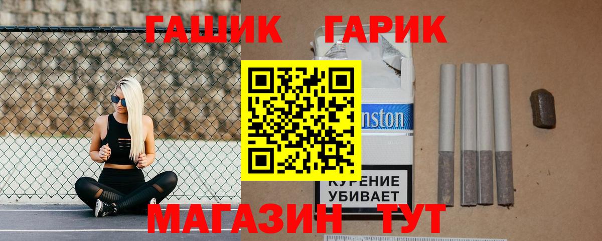 Электросталь  ГАШ ice o lator  ГАШ Premium  Вход с VPN 