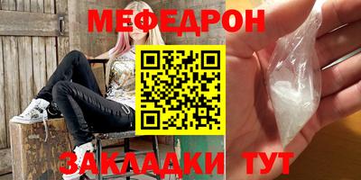 стаф Ливны