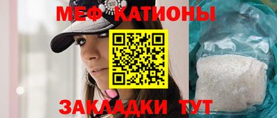 стаф Ливны