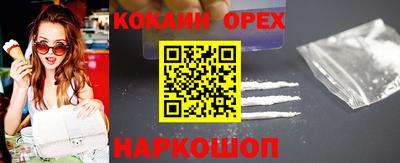 стаф Ливны