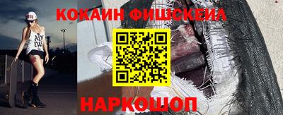 стаф Ливны