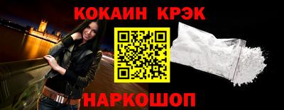 синтетический гашиш Ликино-Дулёво