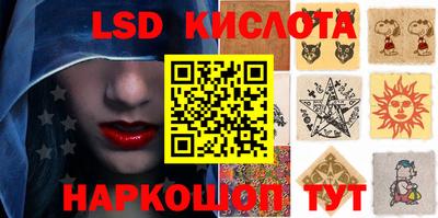 MDMA Лесосибирск