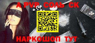 MDMA Лесосибирск