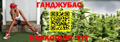 синтетический гашиш Ликино-Дулёво