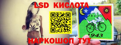 стаф Ливны