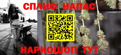 стаф Ливны