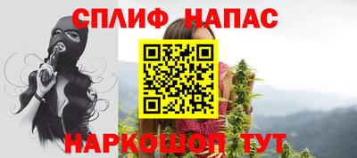 синтетический гашиш Ликино-Дулёво