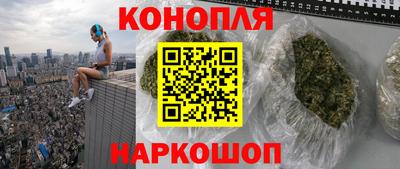 стаф Ливны