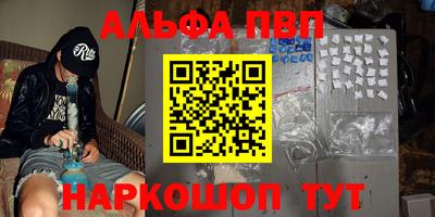 синтетический гашиш Ликино-Дулёво
