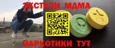 синтетический гашиш Ликино-Дулёво