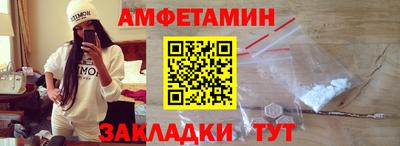 стаф Ливны
