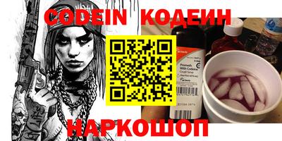 стаф Ливны