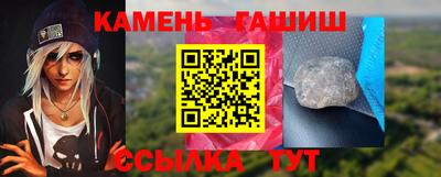 стаф Ливны