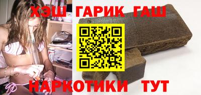стаф Ливны