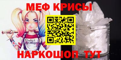 стаф Ливны