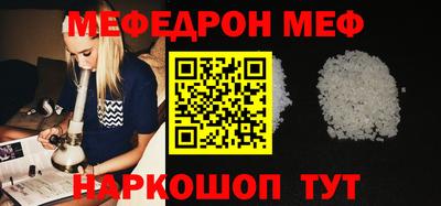 стаф Ливны