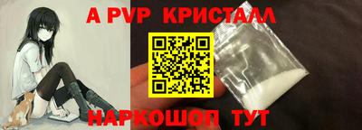 синтетический гашиш Ликино-Дулёво