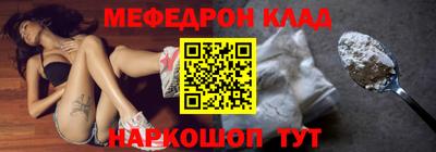 стаф Ливны