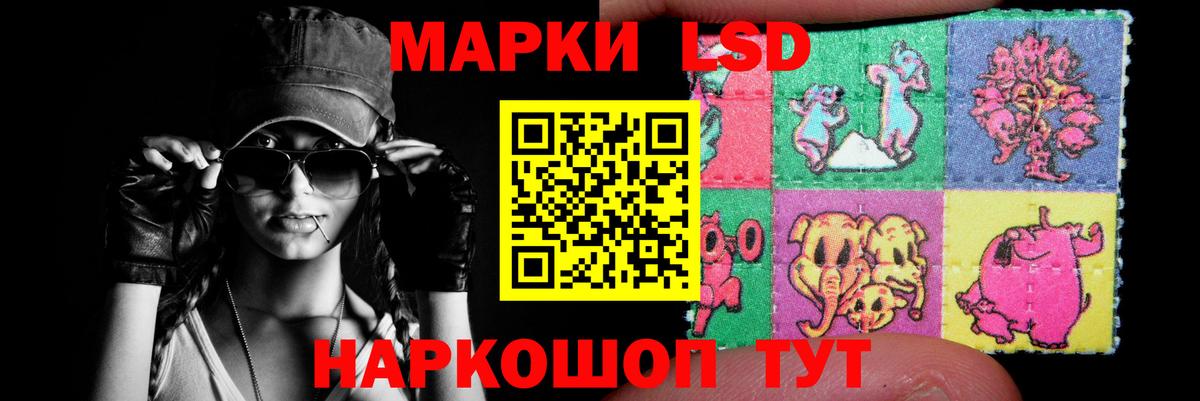 Электросталь  Лсд 25 экстази ecstasy  Вход с VPN  ЛСД экстази кислота 
