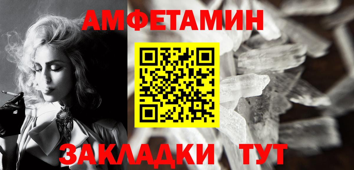 Первитин Декстрометамфетамин 99.9%  Вход с VPN  Электросталь 