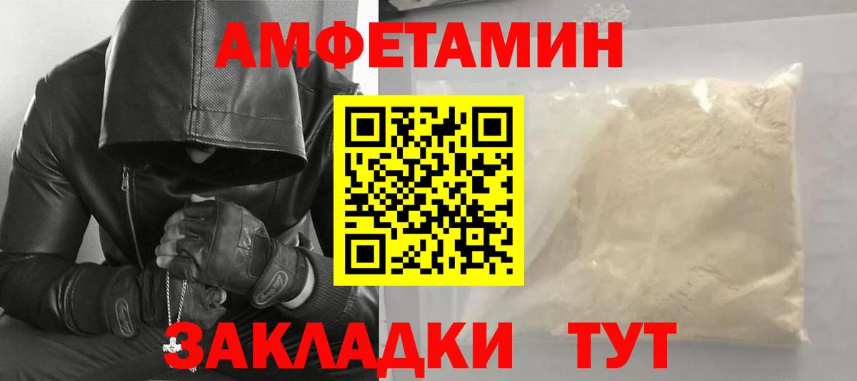 Метамфетамин мет Электросталь