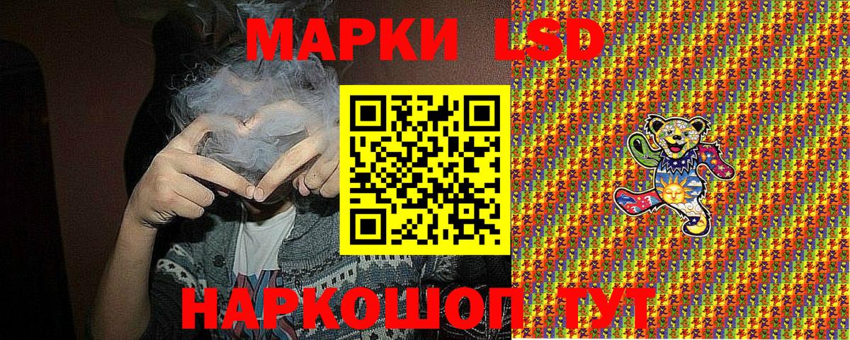 Электросталь  Наркотические марки  Марки NBOMe 1,8мг  Вход с VPN  Марки NBOMe 1,8мг 