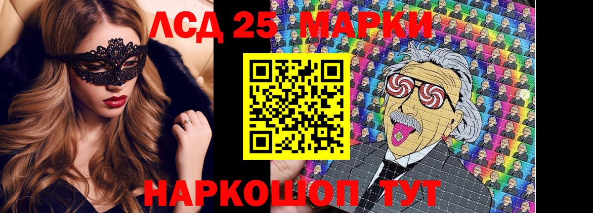 Марки N-bome 1,5мг Электросталь