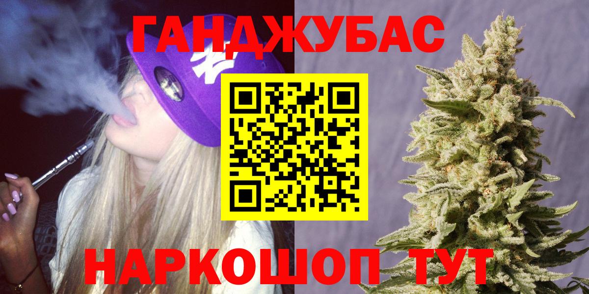 Марихуана индика  Марихуана гибрид  Вход с VPN  Электросталь 